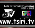 <!--:en-->TSIRI.TV 2011-’12 TRAILER<!--:-->